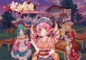 Touhou Mystia'S Izakaya بي سي ستيم كود رقمي