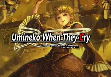 Umineko When They Cry - Question Arcs ستيم كود رقمي