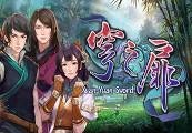 Xuan-Yuan Sword: The Gate Of Firmament ستيم كود رقمي