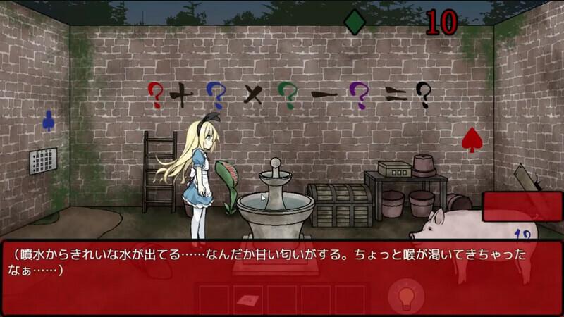 Screen Shot image 5 Alice In The Nightmare Land بي سي ستيم حساب