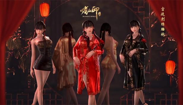 Screen Shot image 4 嗜血印 Bloody Spell اصدار الديلوكس ستيم كود رقمي