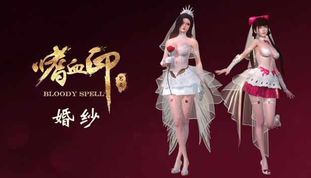 Screen Shot image 6 嗜血印 Bloody Spell اصدار الديلوكس ستيم كود رقمي