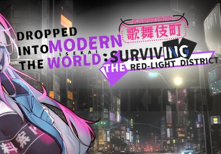 Dropped Into The Modern World: Surviving The Red-Light District بي سي ستيم كود رقمي