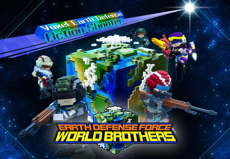 EARTH DEFENSE FORCE: WORLD BROTHERS ستيم كود رقمي