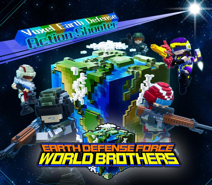 EARTH DEFENSE FORCE: WORLD BROTHERS اوروبي بي سي ستيم كود رقمي
