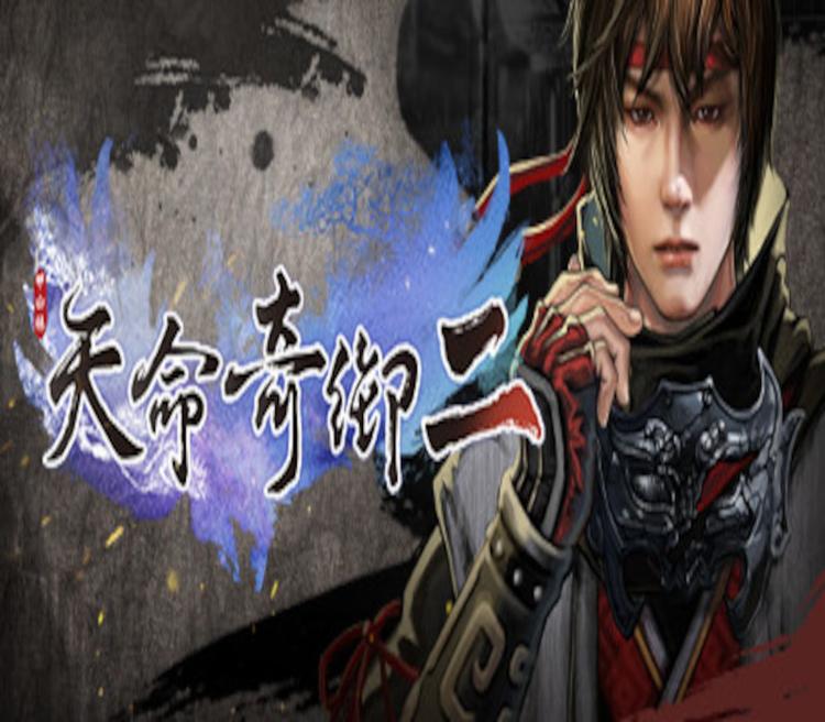 Fate Seeker II بي سي ستيم كود رقمي
