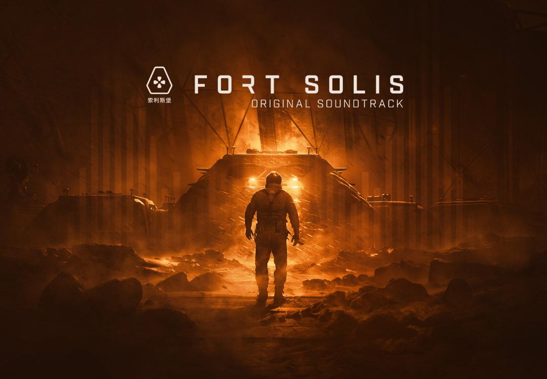 Fort Solis - Soundtrack DLC بي سي ستيم كود رقمي