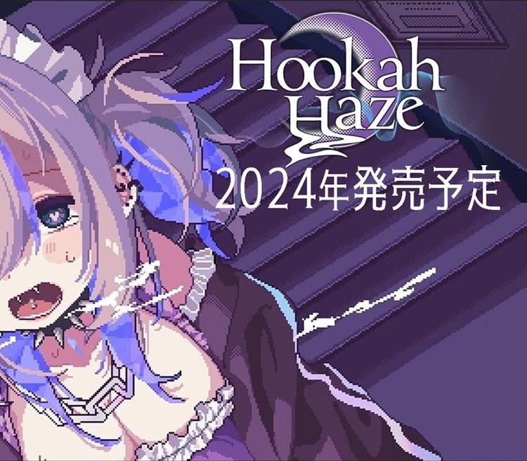 Hookah Haze بي سي ستيم كود رقمي