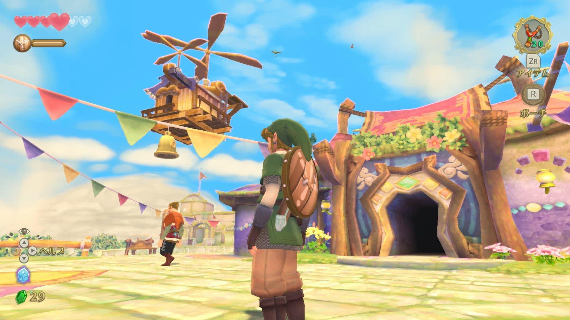 Screen Shot image 6 The Legend Of Zelda: Skyward Sword HD نينتندو سويتش Online حساب Activation