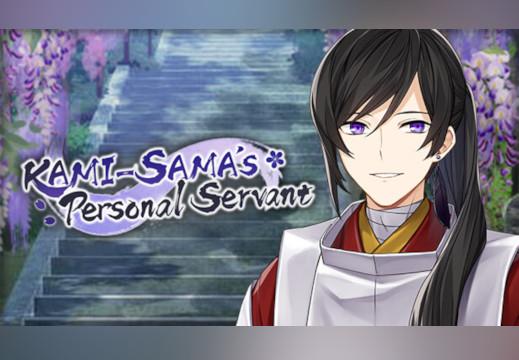 Kami-Sama'S Personal Servant بي سي ستيم كود رقمي