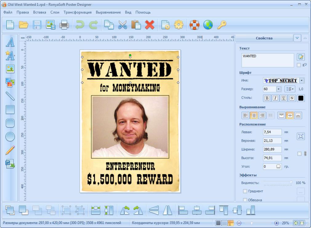Screen Shot image 2 RonyaSoft: Poster Printer كود رقمي