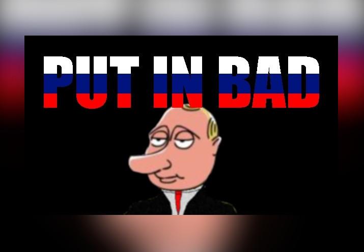 PUT IN BAD بي سي ستيم كود رقمي