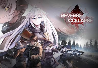 Reverse Collapse: كود Name Bakery بي سي ستيم حساب