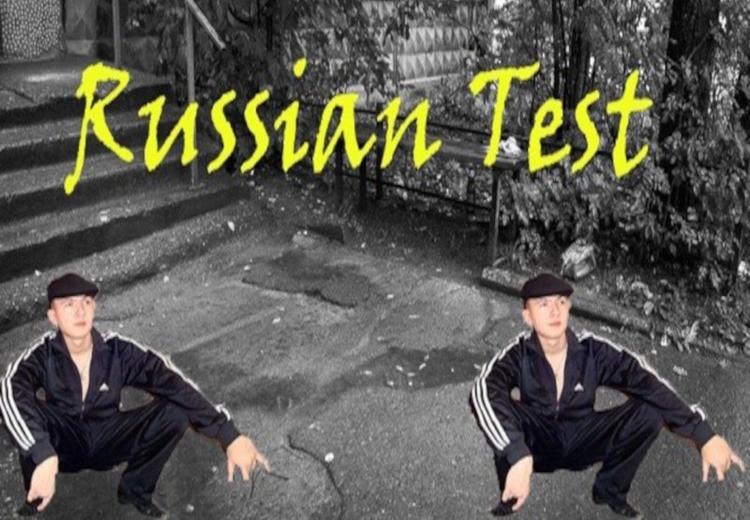 Пацанский цитатник / الروسية Test بي سي ستيم كود رقمي