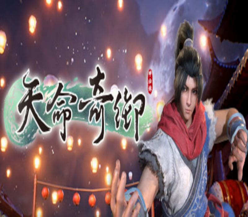 Fate Seeker بي سي ستيم كود رقمي