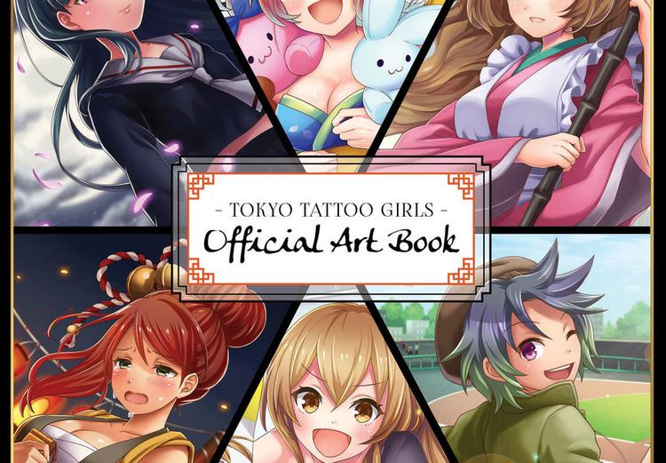 Tokyo Tattoo Girls - Digital Art Book DLC ستيم كود رقمي