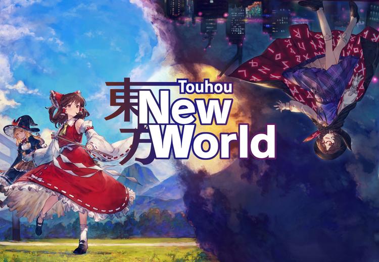 Touhou: New World بي سي ستيم حساب