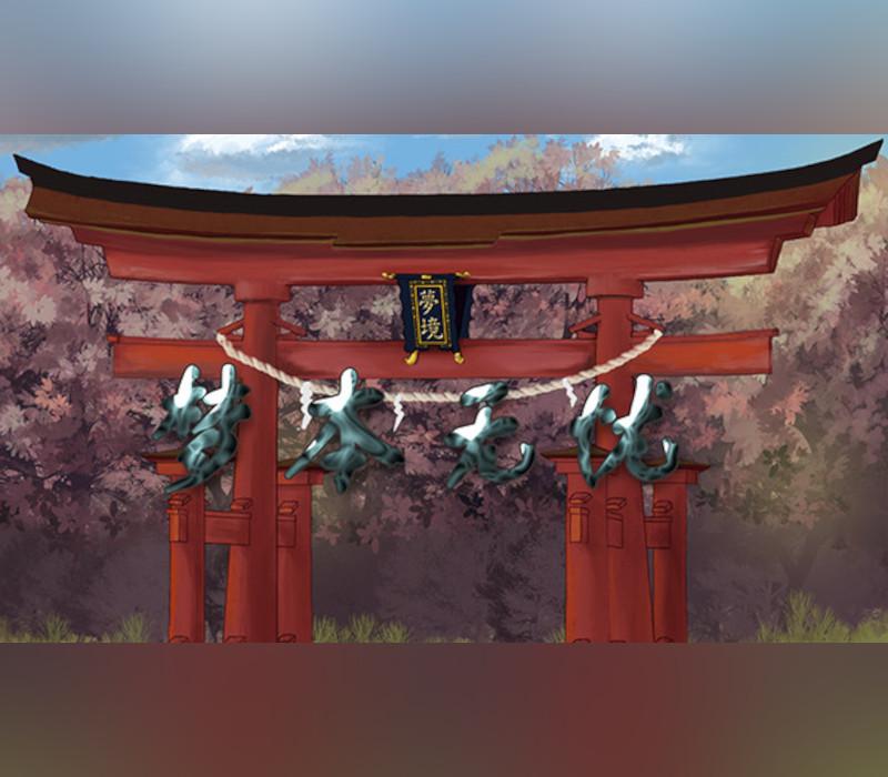 Worry-Free Dreams 梦本无忧 ستيم كود رقمي