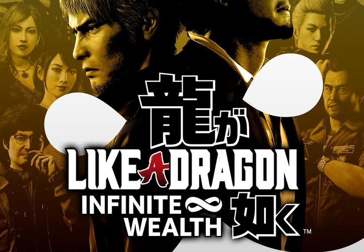 Like A Dragon: Infinite Wealth ستيم حساب