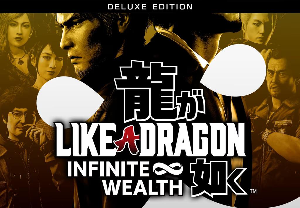 Like A Dragon: Infinite Wealth اصدار الديلوكس اوروبي ستيم كود رقمي