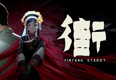 YinYang Street ستيم كود رقمي