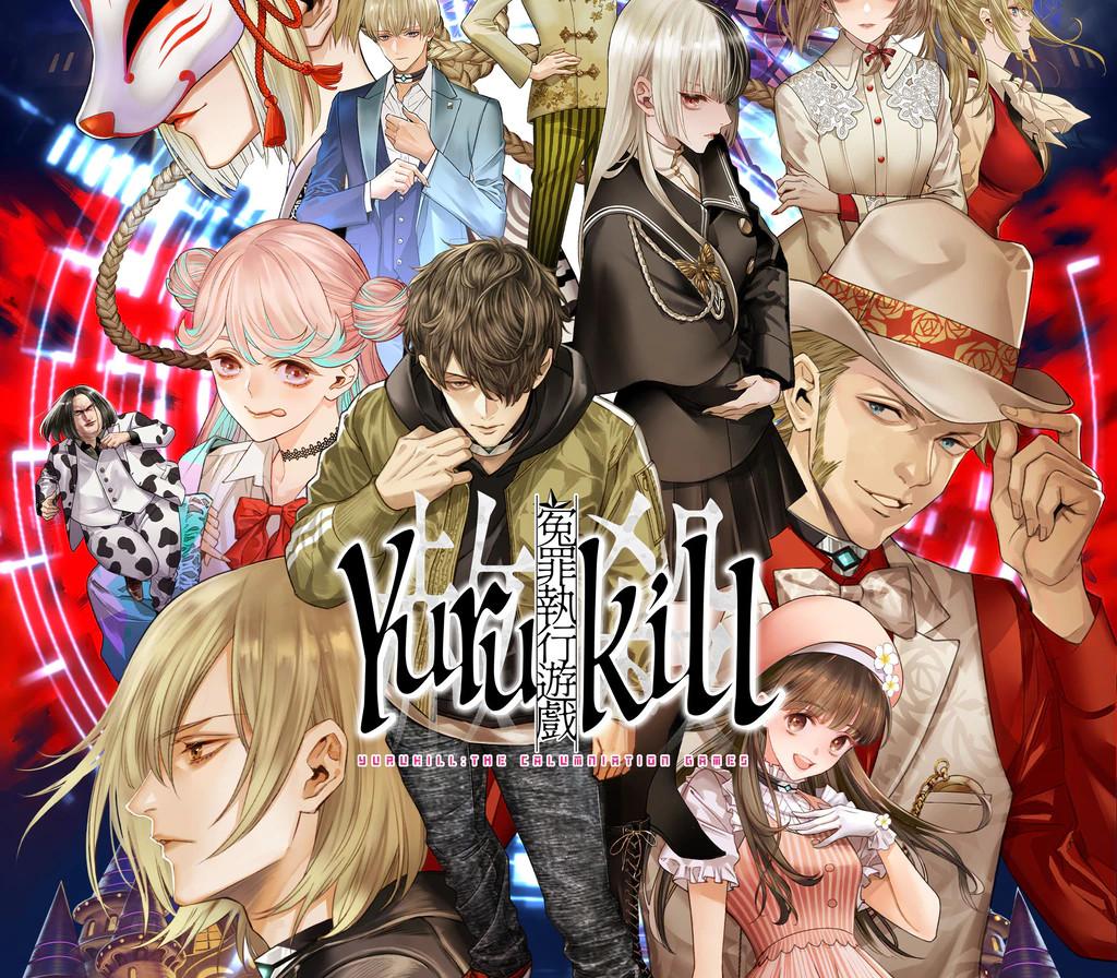 Yurukill: The Calumniation Games US Xbox Series X|S CD Key