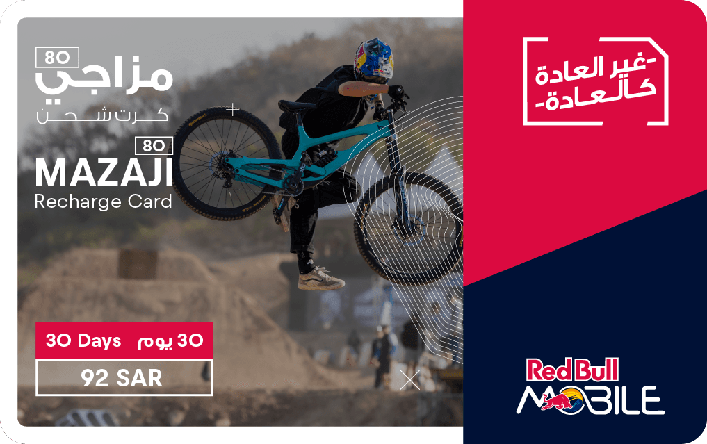 ريد بول مزاجي 80 - شهر