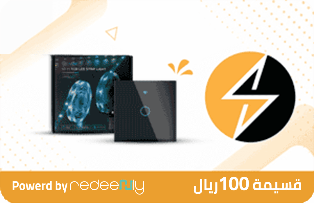 سمارت ايكو 100 ريال