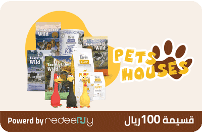 بتس هاوسس 100 ريال