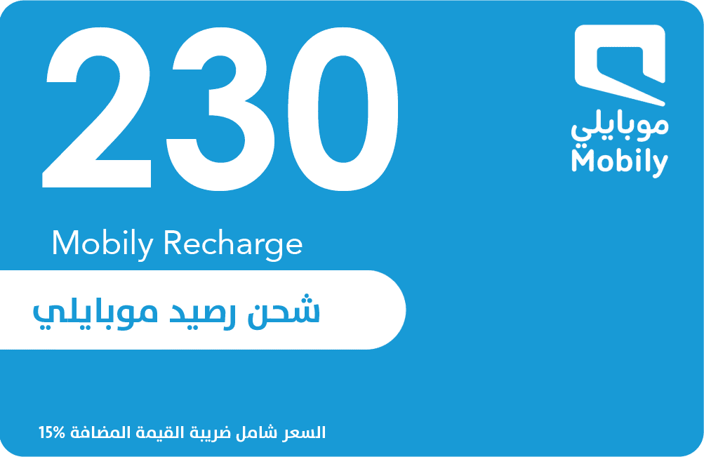 بطاقة موبايلي 230 ريال