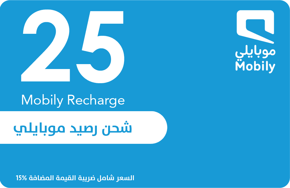 بطاقة موبايلي 25 ريال