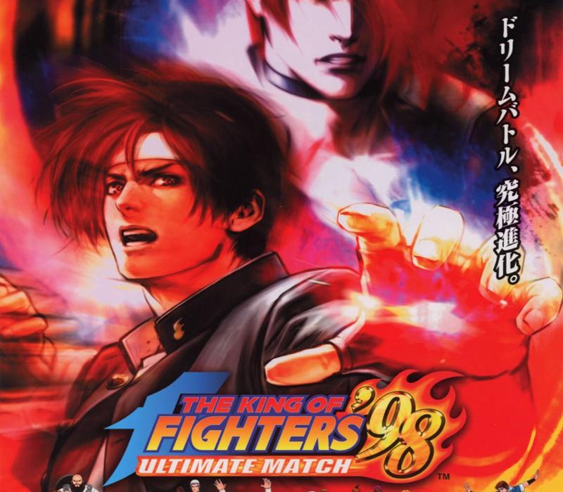 The King Of Fighters '98 اولتمت Match Final اصدار GOG كود رقمي