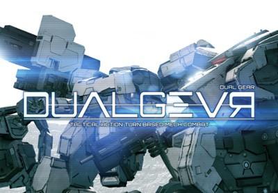 Dual Gear ستيم كود رقمي