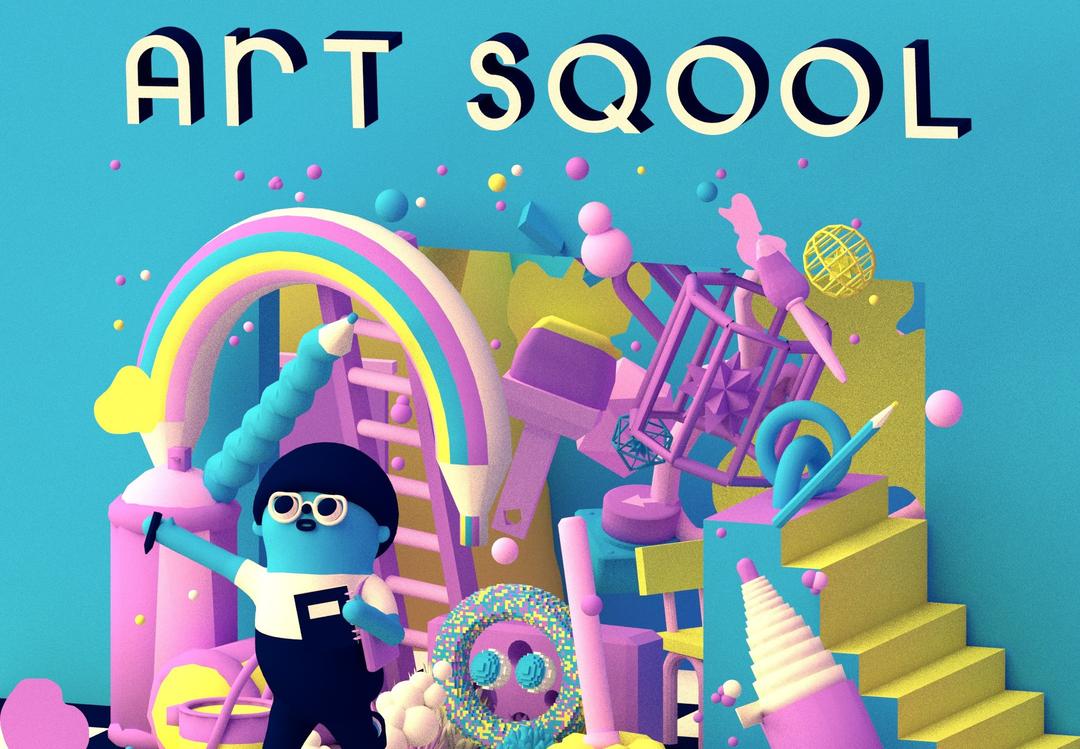 ART SQOOL ستيم كود رقمي