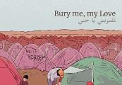 Bury Me, My Love ستيم كود رقمي