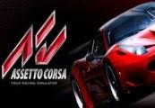 Assetto Corsa Special حزمة ستيم كود رقمي