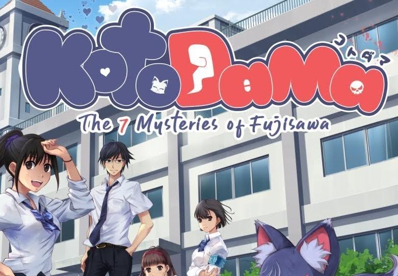 Kotodama: The 7 Mysteries Of Fujisawa بي سي ستيم كود رقمي