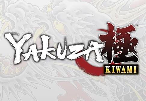 Yakuza Kiwami ستيم كود رقمي