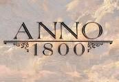 Anno 1800 EMEA يوبيسوفت كونكت كود رقمي