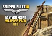 Sniper Elite 3 - Eastern Front Weapons Pack DLC ستيم كود رقمي