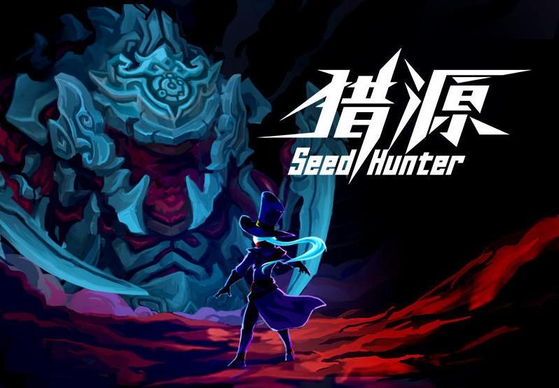 Seed Hunter 猎源 ستيم كود رقمي