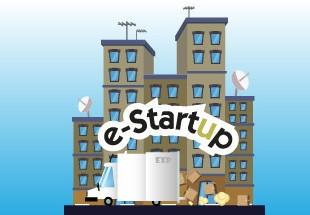 E-Startup ستيم كود رقمي