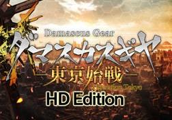 Damascus Gear Operation Osaka HD بي سي ستيم كود رقمي