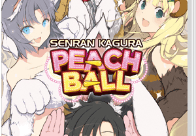 SENRAN KAGURA Peach Ball بي سي ستيم كود رقمي