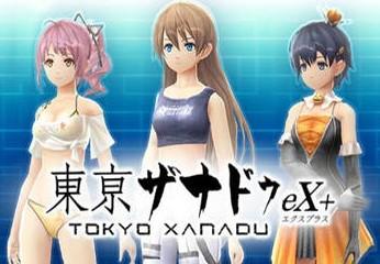 Tokyo Xanadu EX+ - Outfit & Accessory حزمة DLC ستيم كود رقمي