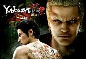 Yakuza Kiwami 2 Day One اصدار اوروبي ستيم كود رقمي