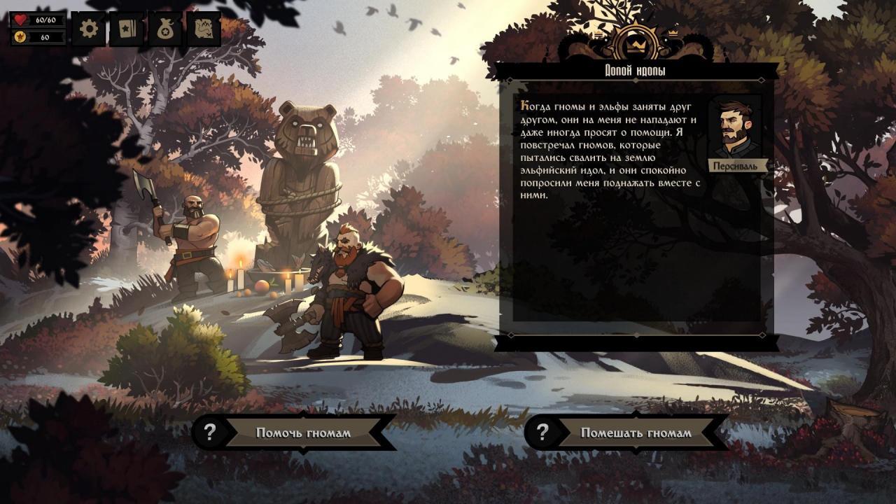 Knock On The Coffin Lid رابط هديه ستيم