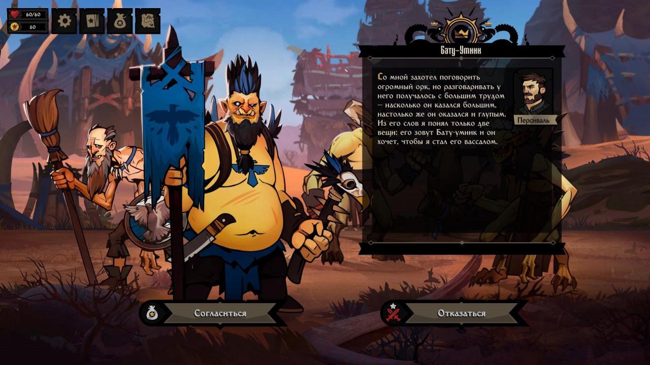 Knock On The Coffin Lid رابط هديه ستيم