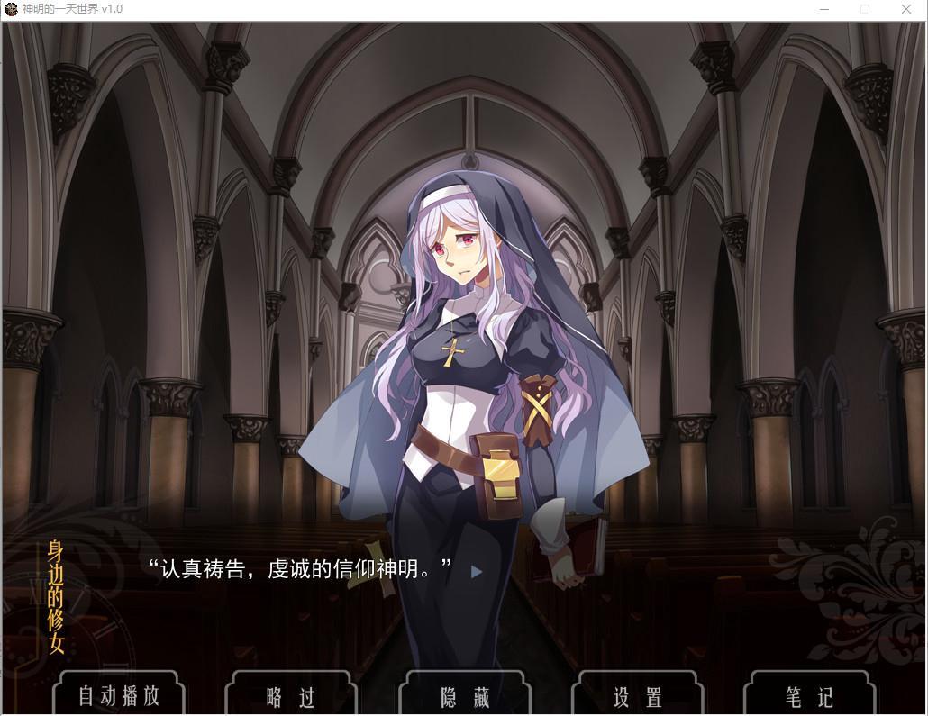 God'S One Day World ستيم كود رقمي