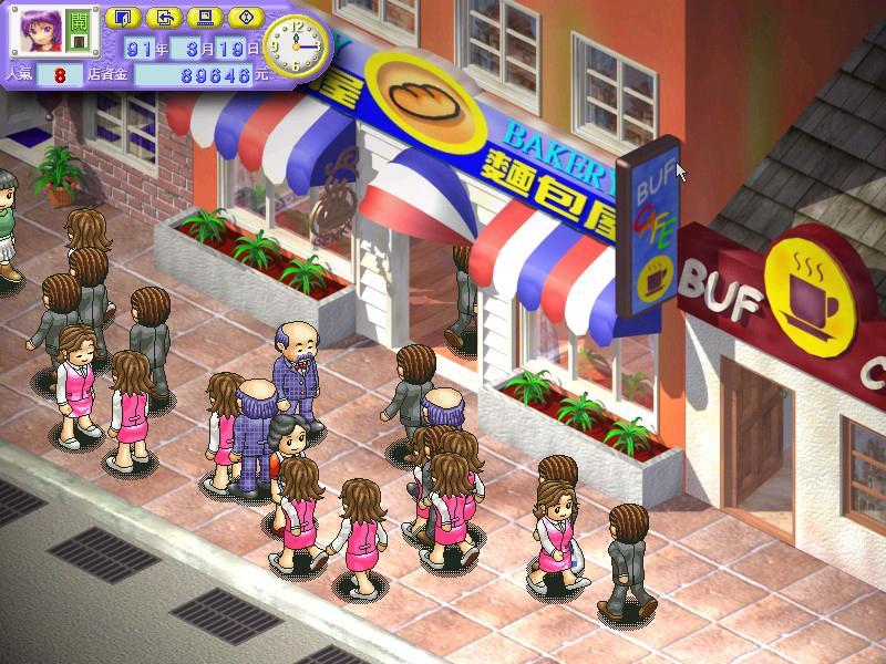 Bakery ستيم كود رقمي